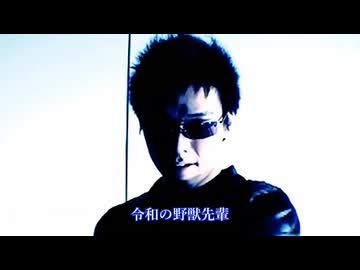 【堀大輔】Daisuke替え歌