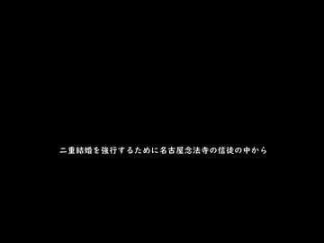 宇宙を極楽浄土へするための計画の重要人物であった長田翔は月の大神であったが地獄へ落ちてずーと出れていなかった