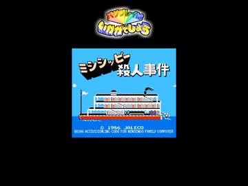 バグプレイはいかがでしょう　その07