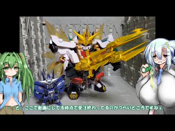 元祖SDガンダム アルテイヤー 超機甲神 真の目覚めセット ゆっくりプラモ動画