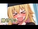 弦巻がおちん●んちょーだいとねだってきた【一人称/汚い弦巻】