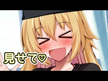 弦巻がおちん●んちょーだいとねだってきた【一人称/汚い弦巻】