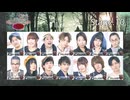人狼TLPTアーカイブズ.040 #42:VILLAGE XX　第10ステージ