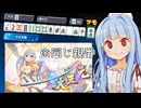 大　三　元　十　三　不　塔【麻雀一番街】