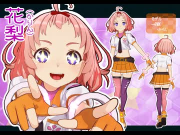 【 MMD 】Classic【 かりん 】