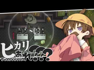 【月読アイ実況プレイ】ヒカリ…あれ？？？ 11【Rimworld】