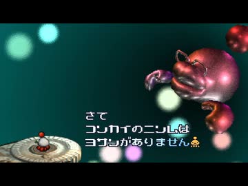 宇宙人撮影アドベンチャー『UFO -A day in the life-』実況プレイpart25(終)