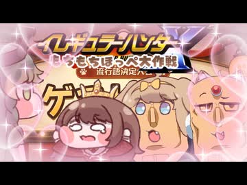 もちもちFM（ERO）