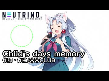 【NEUTRINOカバー】Child's days memory/米米CLUB【東北イタコ】