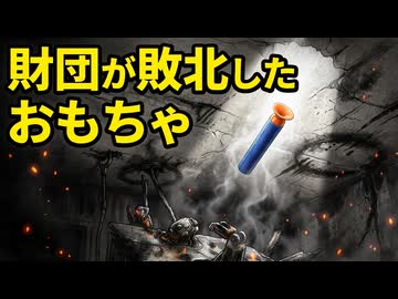 きみょんなSCP紹介 【コメディ】