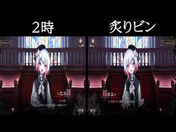 Dirty Vibe | M2時んて··· そんなに夜遅くまで音MADだなんておかしい！