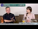 260916山口有料②中国企業による生成AIデータ無断転送