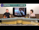 260916山口有料②中国企業による生成AIデータ無断転送