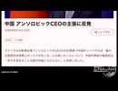 260916山口有料③AIによる全人類滅亡リスクの警告