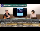 260916山口有料③AIによる全人類滅亡リスクの警告