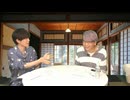 【お見合い山中真尋さん】『お見合い大作戦』第59室≪前編≫