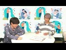 【お見合い山中真尋さん】『お見合い大作戦』第59室≪後編≫
