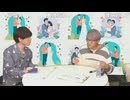【お見合い山中真尋さん】『お見合い大作戦』第59室≪後編≫コメントあり