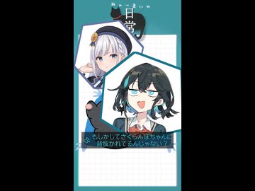みゃーまいの日常｜126