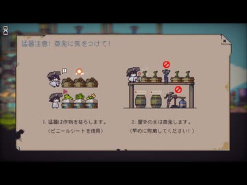 [ゆっくり実況]　どろくた　その30