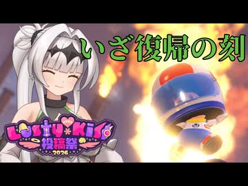 マリオ゛ッ゛…ホォ゛…カートワールドになんて屈しない#49【マリオカートワールド】