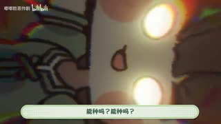 人気の「バター(トリッカル)」動画 93本 - ニコニコ動画