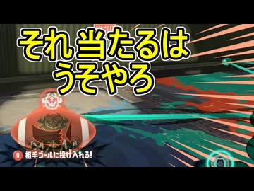【日刊スプラトゥーン3】ランキング入りを達成したダイナモ使いのXマッチ実況プレイSeason16-17【Xパワー2289ガチアサリ】