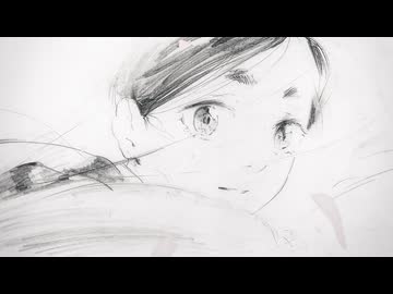 ワールド イズ ダンシング 留メ「能」