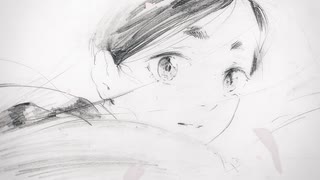 ワールド イズ ダンシング 留メ「能」