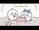 ちいかわ シーズン2　第377話　「パラレルワールド③」