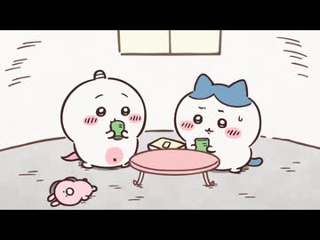 ちいかわ シーズン2　第377話　「パラレルワールド③」