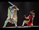 舞台「幻想水滸伝-門の紋章戦争篇-」　本編