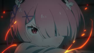 Re:ゼロから始める異世界生活 4th season #84「ラム」 - ニコニコ動画
