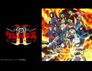 クレバテスⅡ-魔獣の王と偽りの勇者伝承- 第12幕