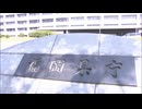 福岡県が「第三者委員会」設置　高額な海外視察、部課長会による県議の政治資金パーティー券購入問題を調査