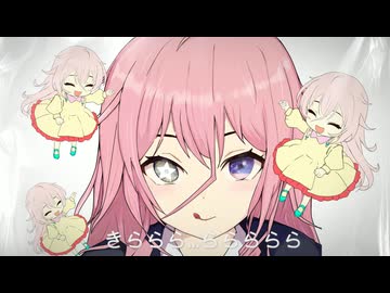 本当のルーキーイラスト投稿祭2026秋【IA:R】きらら★ららきら【オリジナル】
