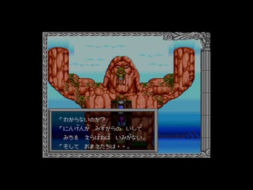 【実況】ヘラクレスの栄光Ⅲ 神々の沈黙 #29