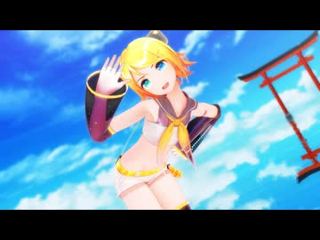 【MMD】Deep Blue Townへおいでよ【YYB式鏡音リン】