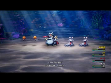 最少戦闘バルクアップ！(無編集版)人魚の聖域奪還戦