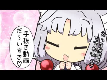 【VOICEROID劇場】東北家の〇情完全版～其の弐～