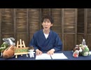 みにかわんち280回