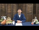 みにかわんち281回