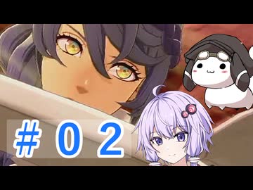 【FE万紫千紅】万ゆかり千紅　part2【VOICEROID実況プレイ】