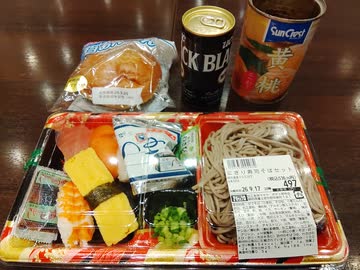 いつものつけ蕎麦棚にありませんでした　まだ少し咳が