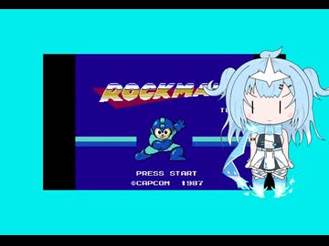 【ユーレイちゃん】ロックマン【ファミコン】