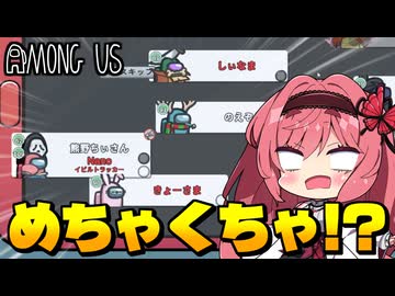 【Among Us】会議画面がめちゃくちゃ!?赤3人!?ピエロとスパイと追跡者のカオスな情報戦｜#164【ゆっくり実況】