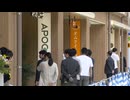 ”筑紫口側にも賑わいを”博多駅高架下に「ビエラ博多テラス」　カフェ・居酒屋・美容室・・・9月18日開業