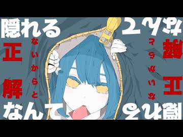アンサーレス-重音テトSV(Kee0)