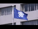 福岡県議会と福岡県に「第三者委員会」設置　”金銭授受”など調査費用は計2億2000万円　すべて公金　増える可能性も　渦中の自民党県議団席からは議場でヤジ「休憩休憩」