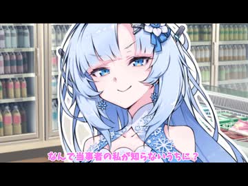 コンビ名を決めてもいいころだよね【コンビニ店員雪うさぎ】